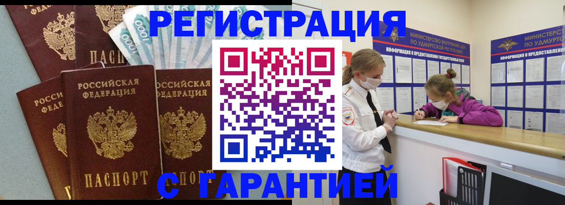 форма 3 в Минеральных Водах